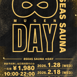 フリータイムイベント「∞（MUGEN）DAY」-お知らせ