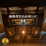 予約サイト変更のお知らせ